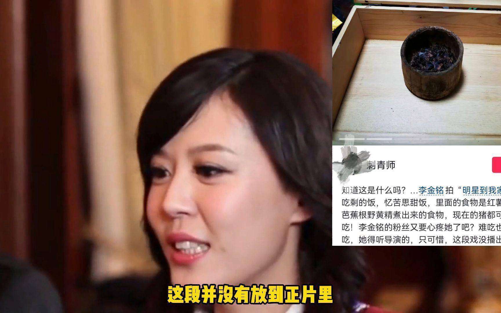 婆婆晒碳化剩饭还上热搜，李金铭却说'没事'：这体面让人心疼到哭