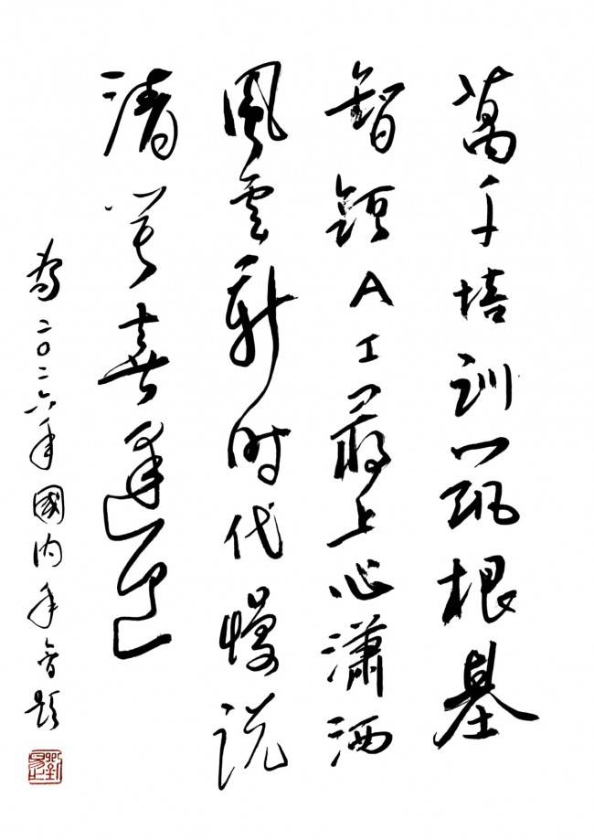 万场培训筑基•智领AI时代！元征科技第31届经销商年会在蓉城成都圆满落幕(图8)