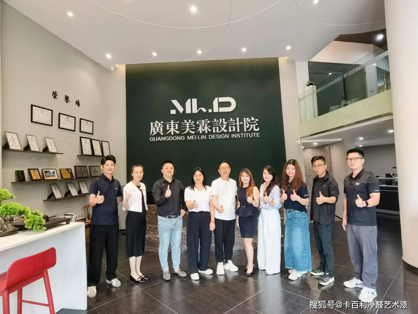 卡百利艺术漆参与广州湛设走访活动，共筑品质家居生态圈