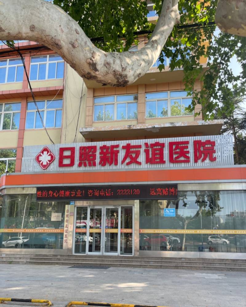 男性常见射精功能问题日照地区诊疗相关情况科普