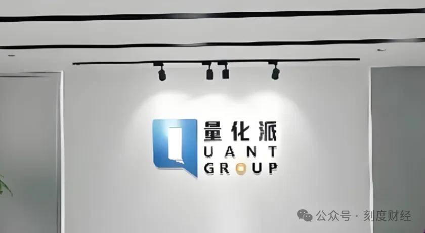 羊小咩、便荔卡包乱象缠身 量化派AI转型