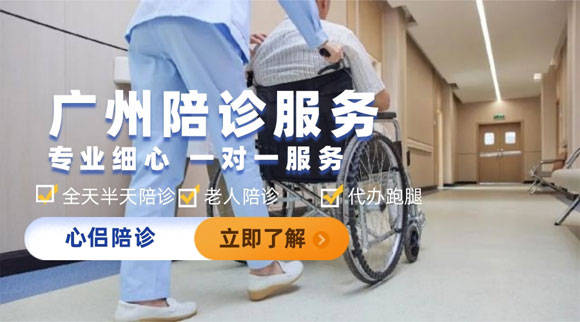 包含302医院住院办理陪诊挂号各类检查代排队，把时间留给休息的词条