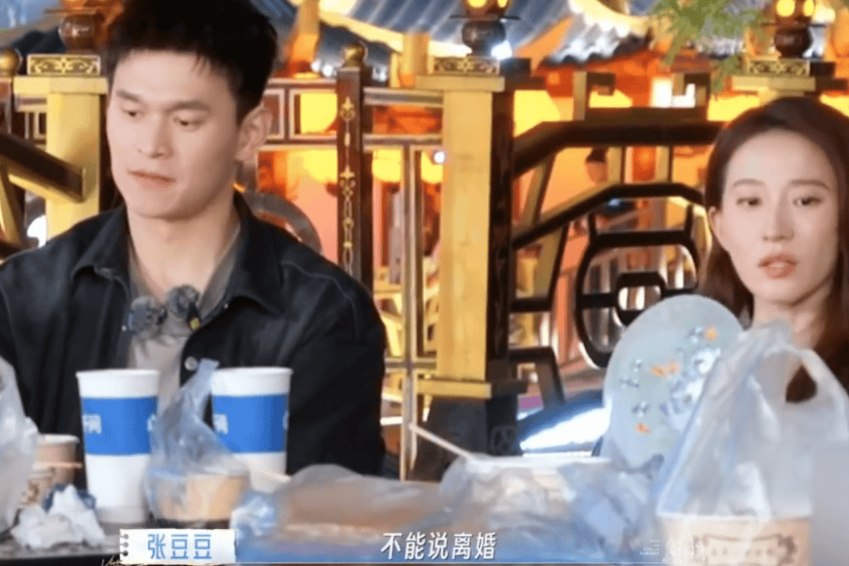 孙杨不让张豆豆说“离婚”：语言是有能量的，说多了会变成真的