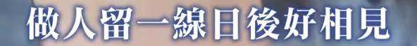 文章配图-4