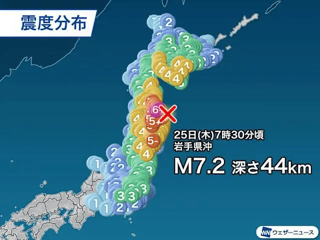 日本突发7.2级地震，铠侠等半导体厂商回应