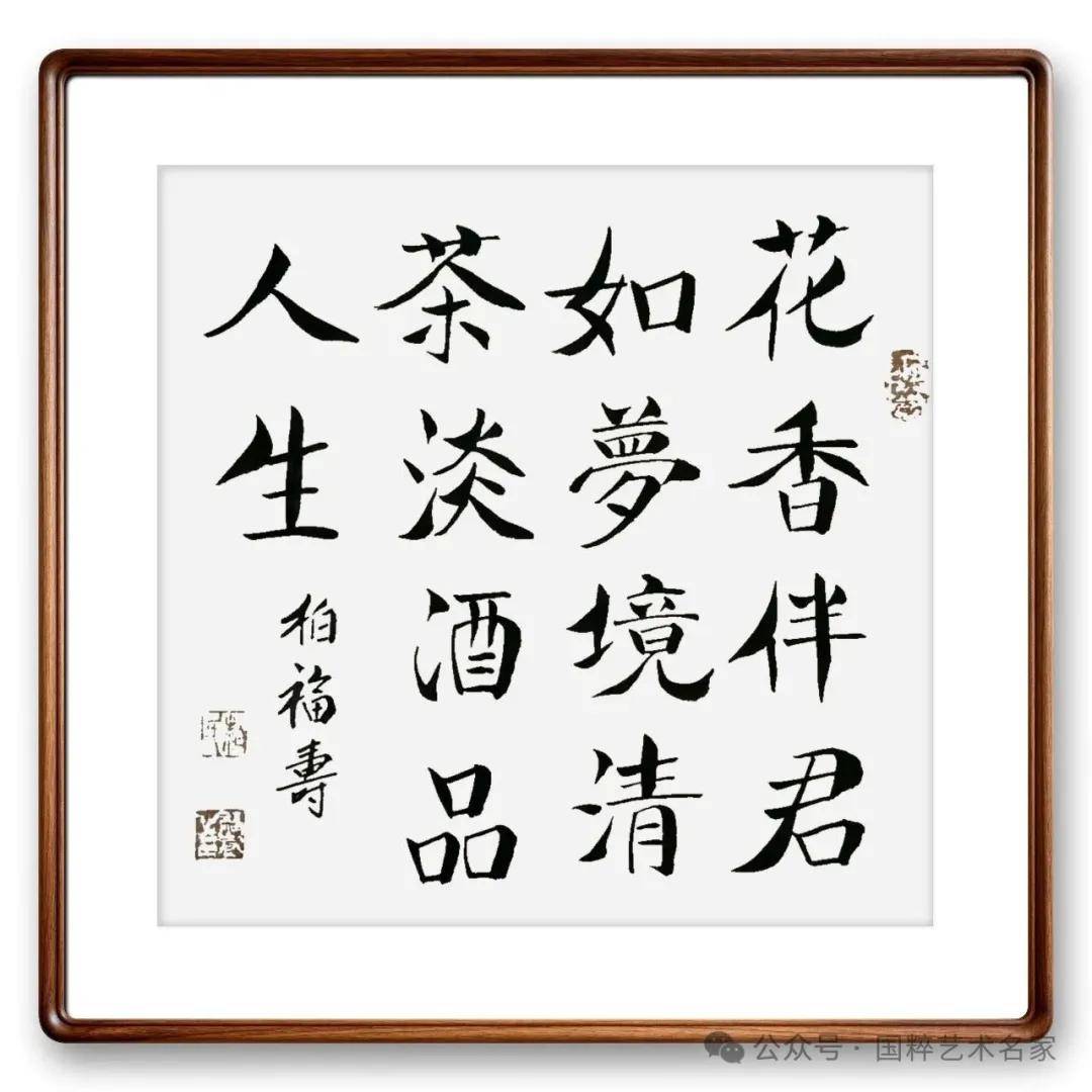 文章配图-16