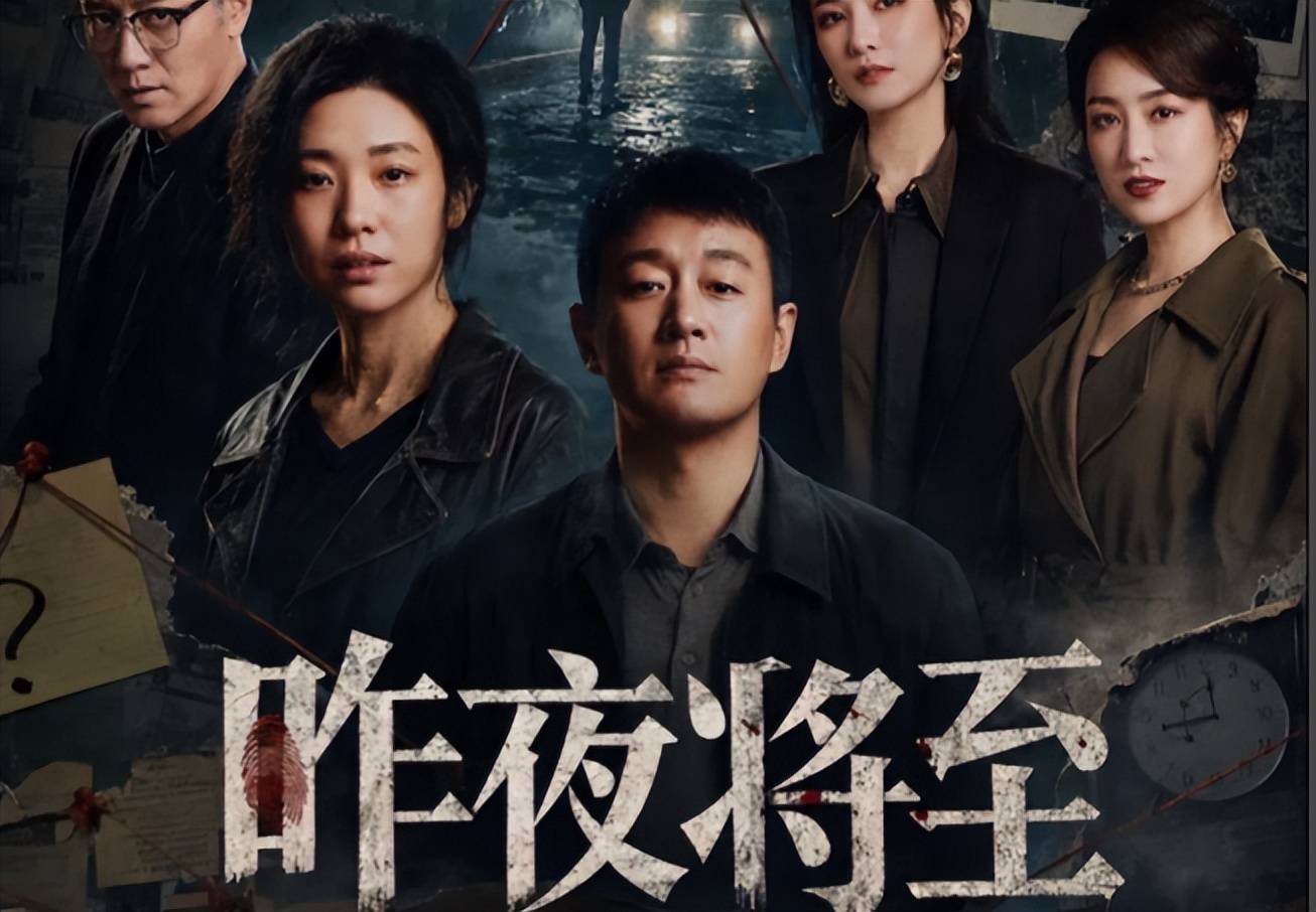 原创            王佳佳在《昨夜将至》里表现力压江疏影马苏，演大嫂比高叶更出彩