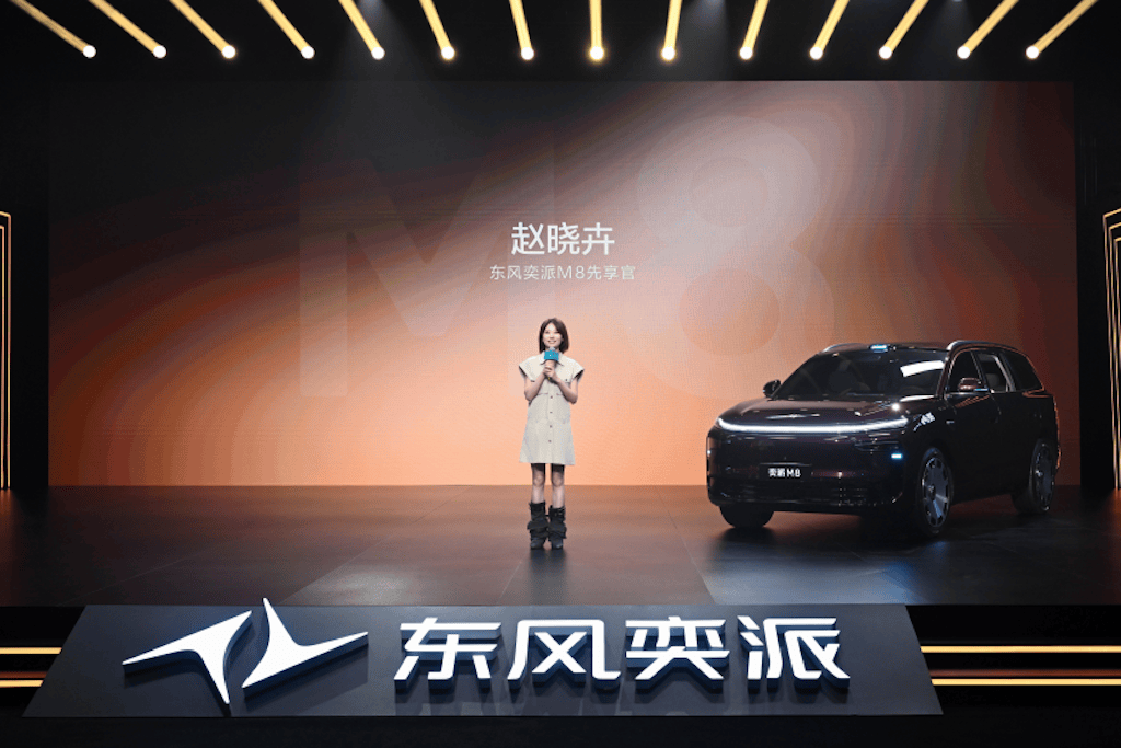 东风奕派M8预售19.98万起：黄金软装六件套全配，真三排大六座头等舱1152.png