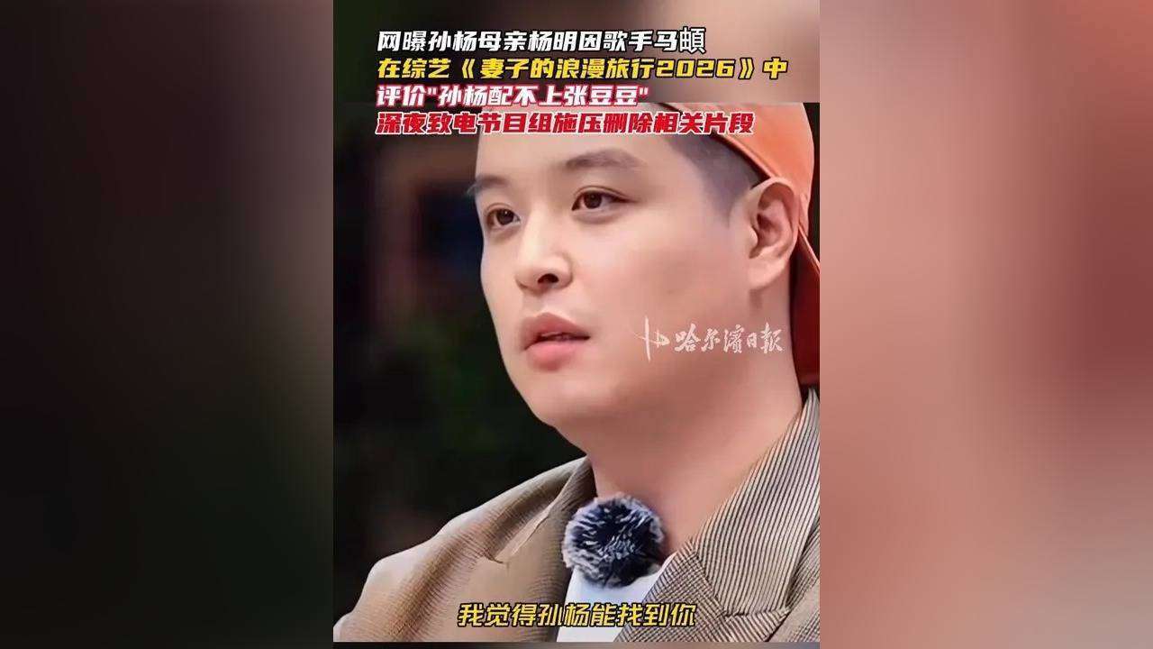 原创            马頔一句话惹怒三线宝妈！节目失言后：这样的明星不配当孩子榜样