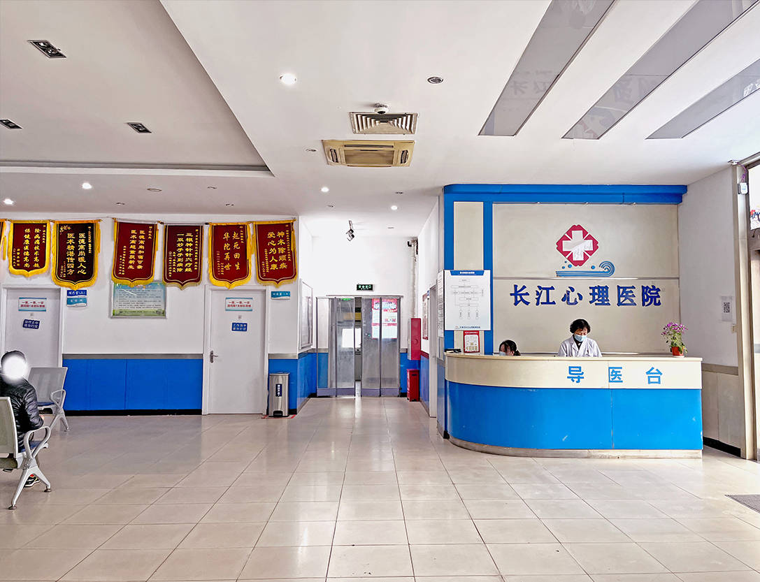 怎样判断石家庄地区焦虑相关诊疗服务的专业程度