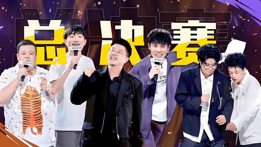别了“脱口秀大会”时代，《脱友3》选手大换血治好“顶流”依赖