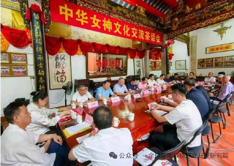 “她与山海——中华女神民俗文化交流茶话会”在广东汕头隆重举行(图2) “她与山海——中华女神民俗文化交流茶话会”在广东汕头隆重举行(图2)