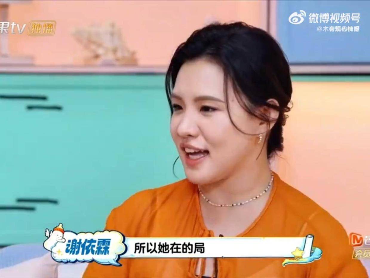谢依霖曝杨幂是“聚会第一把张罗手”：她在的局吃什么喝什么都不用管，我们人到就好了封面图