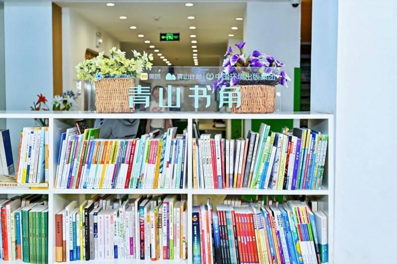 文章配图-2