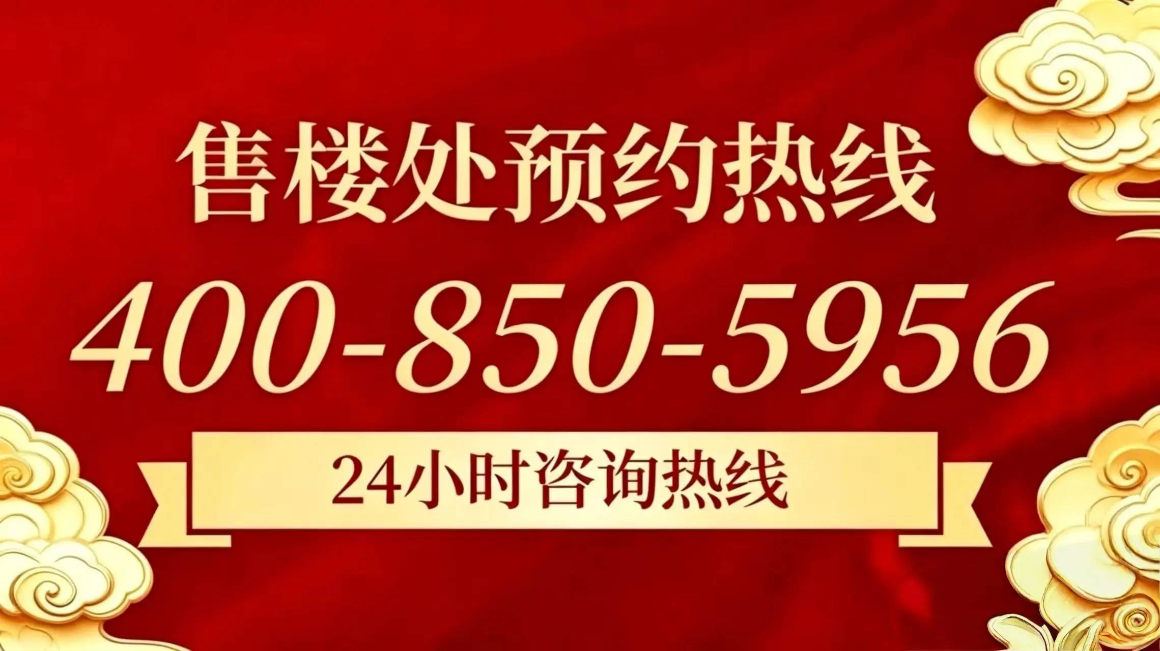玉栖环秀雅居官方售楼处电话→2026玉栖环秀雅居售楼中心电话→楼盘百科→官方网站→楼盘测评→楼盘百科→24小时热线电话_昆山_项目_中介