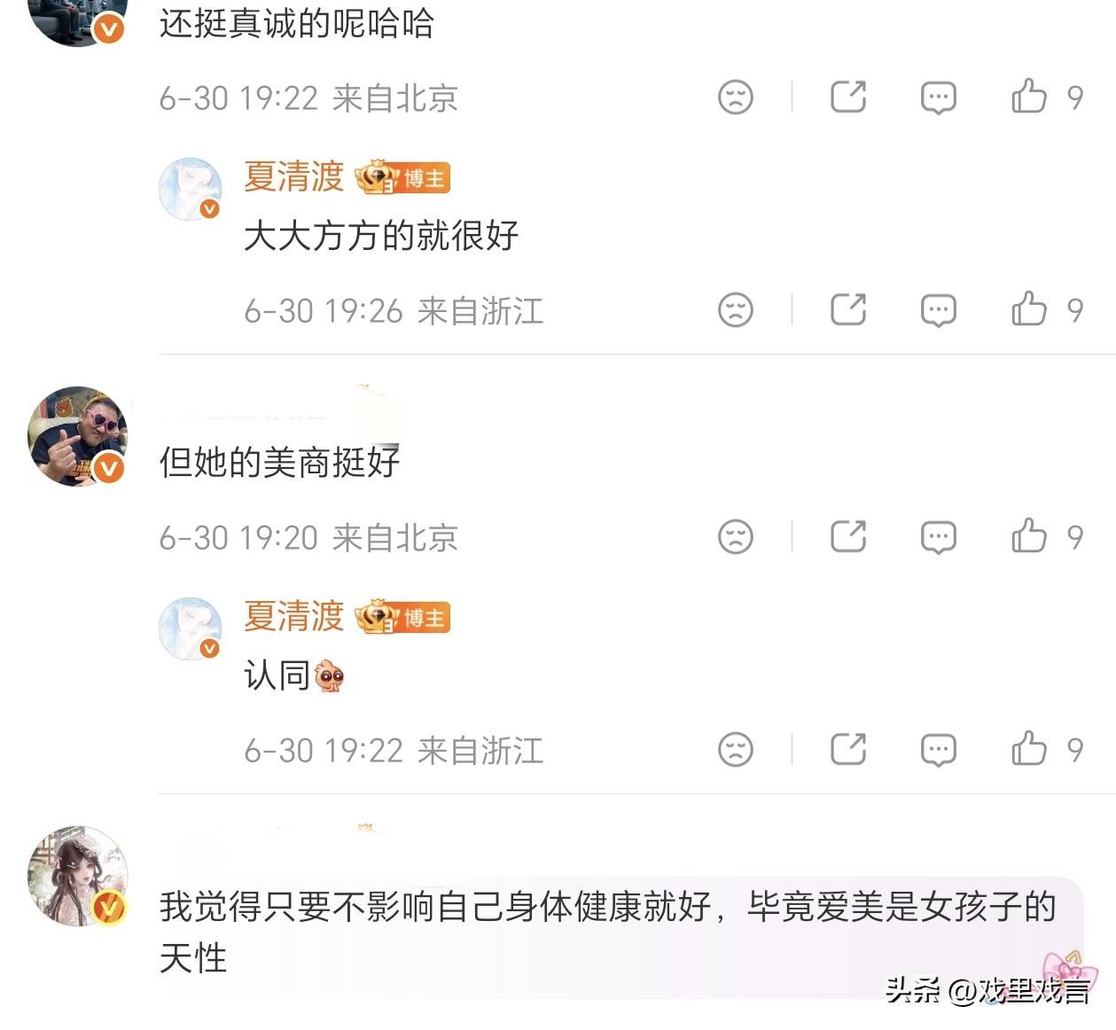 文章配图-2