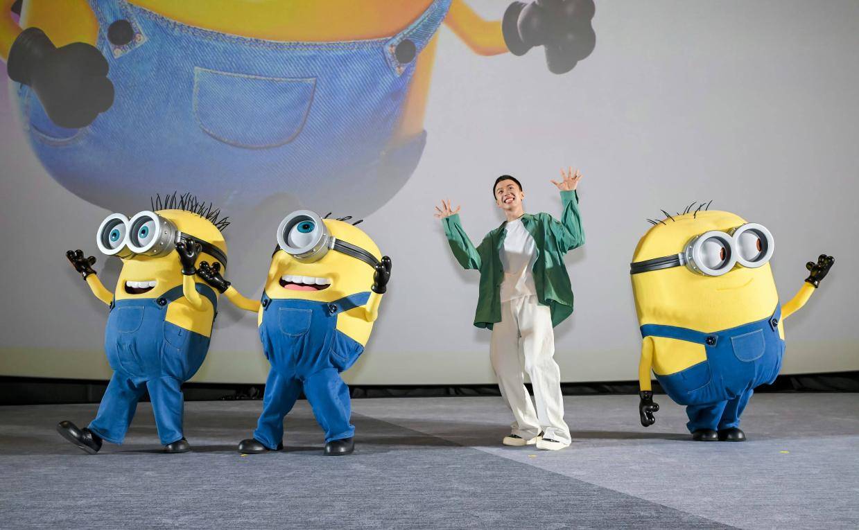 《小黄人与大怪兽》北京首映 付航配音古米与小黄人欢乐互动