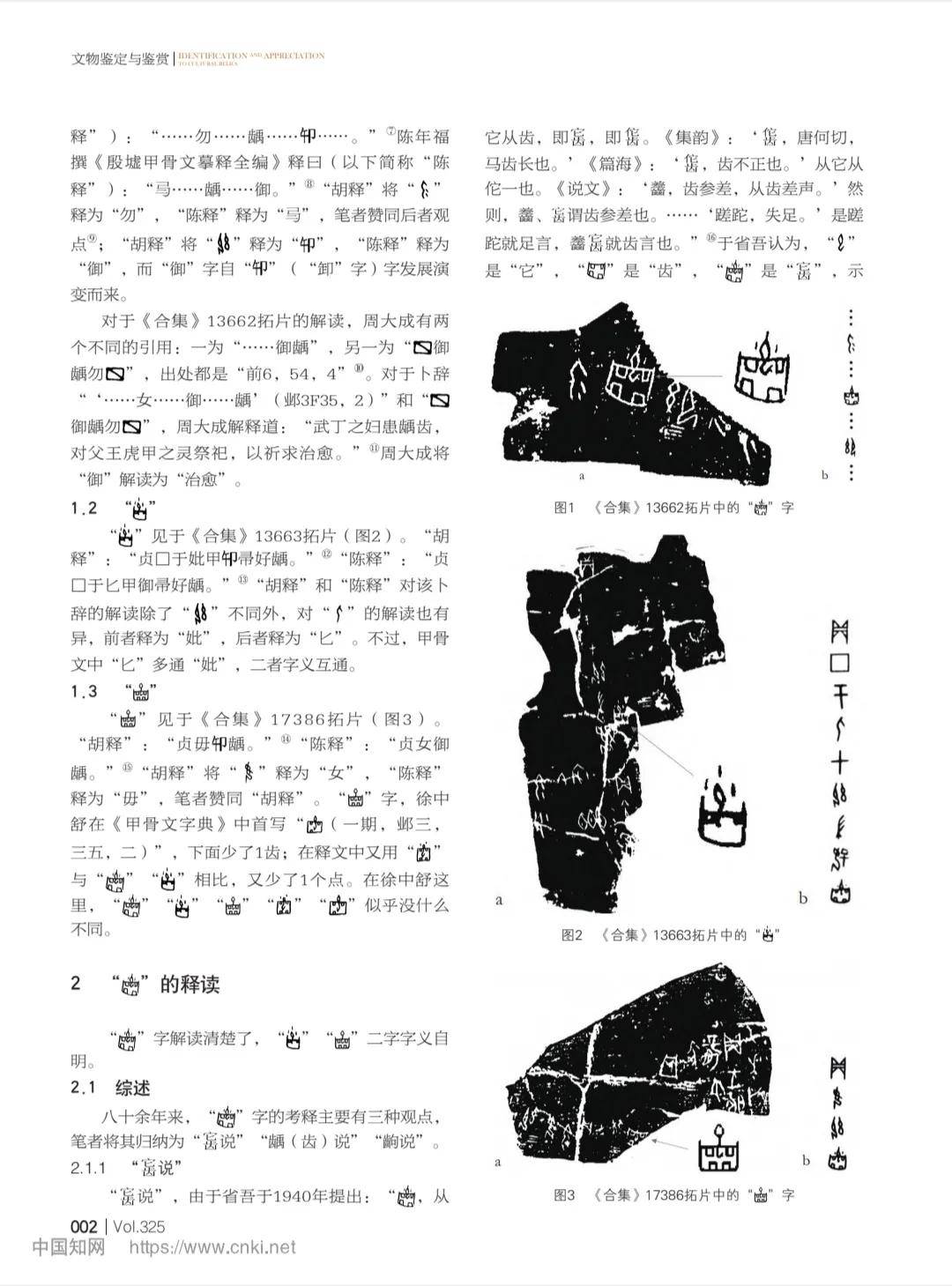 文章配图-1