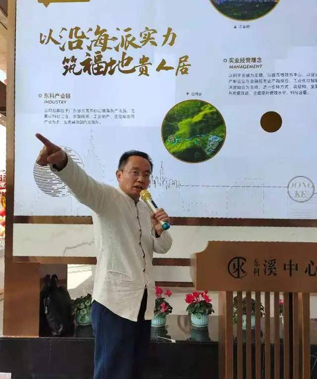 金土皓：长生功是有益于身心健康的养生功法