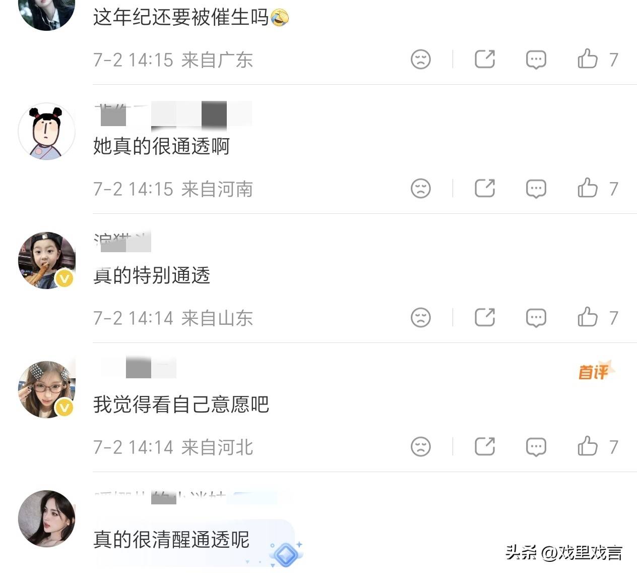 文章配图-2