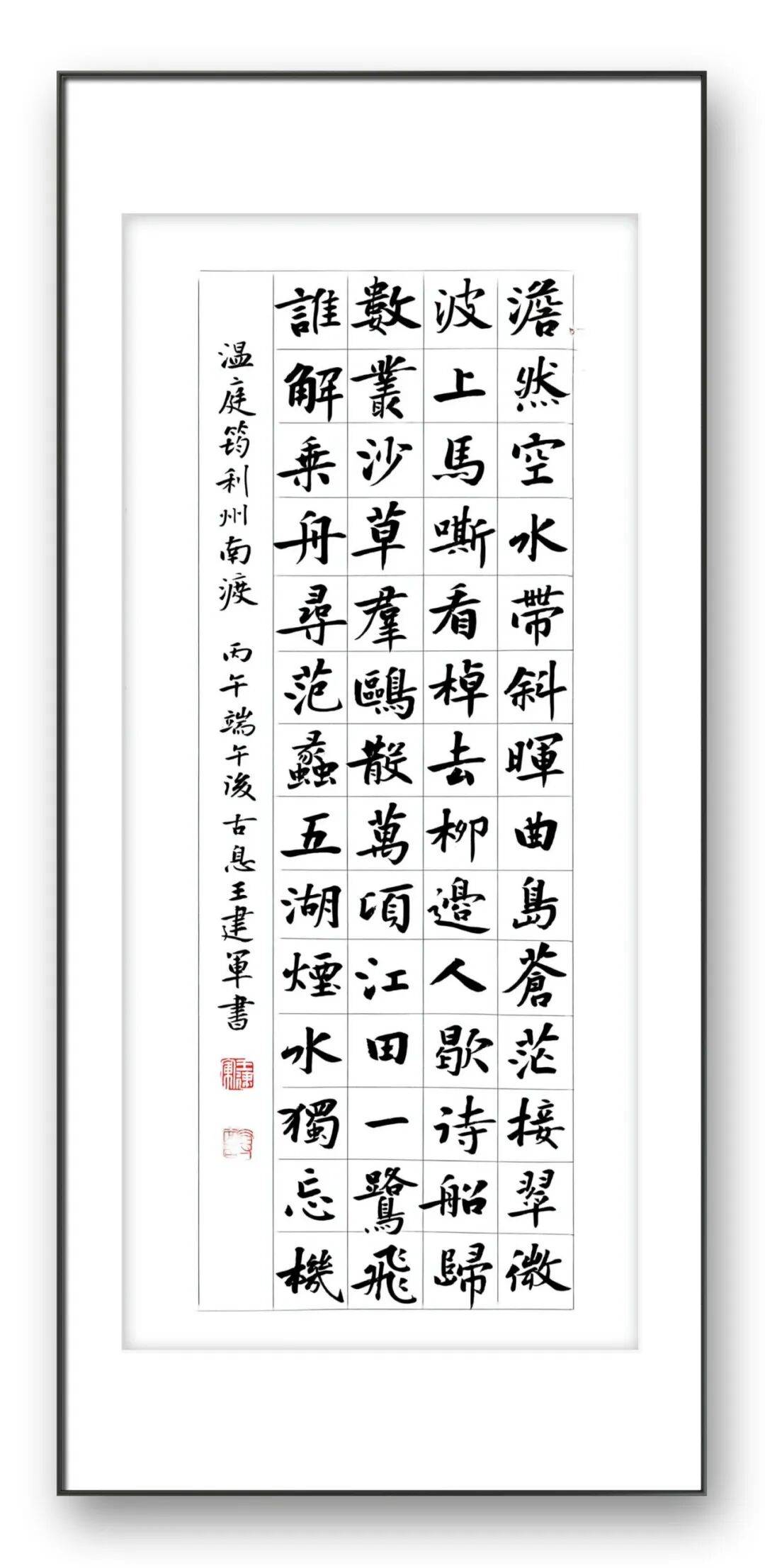文章配图-5