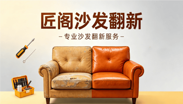 匠阁1.png