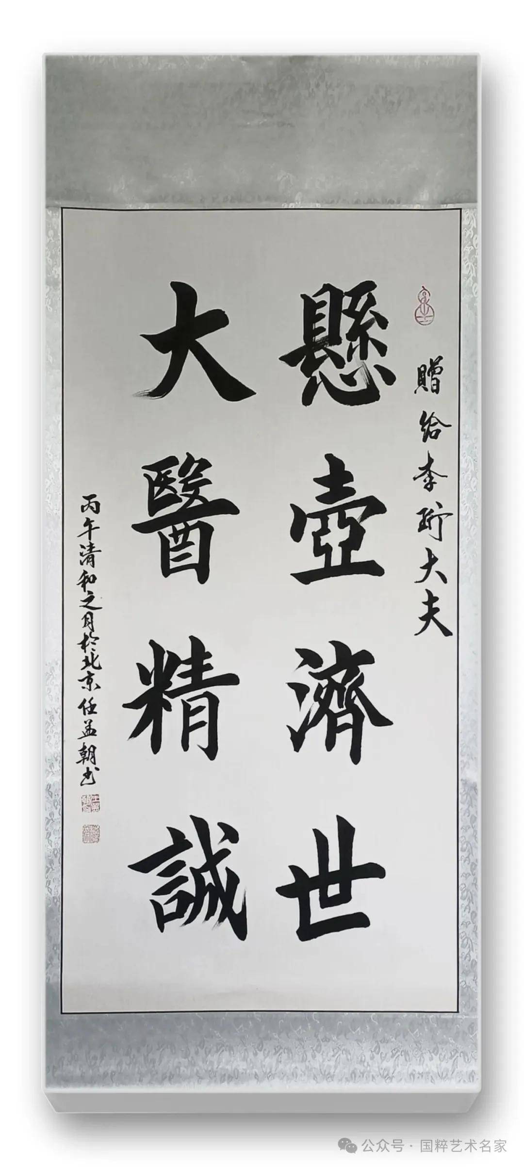 文章配图-13