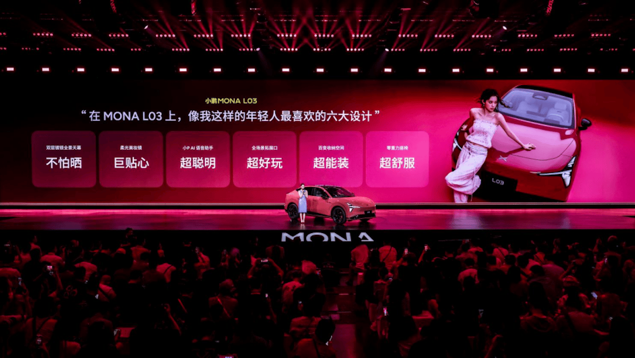 小鹏MONA L03首发亮相,预售价14.38万元起2270.png