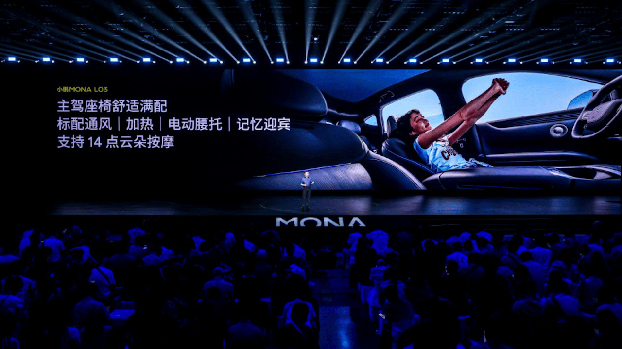小鹏MONA L03首发亮相,预售价14.38万元起1622.png