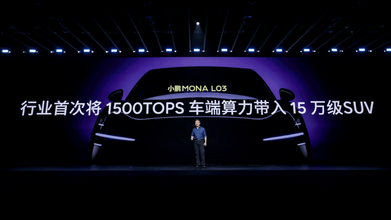 小鹏MONA L03首发亮相,预售价14.38万元起2526.png