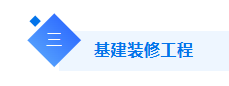 超全干货！从0-1搭建电子电气安全实验室全流程(图10)