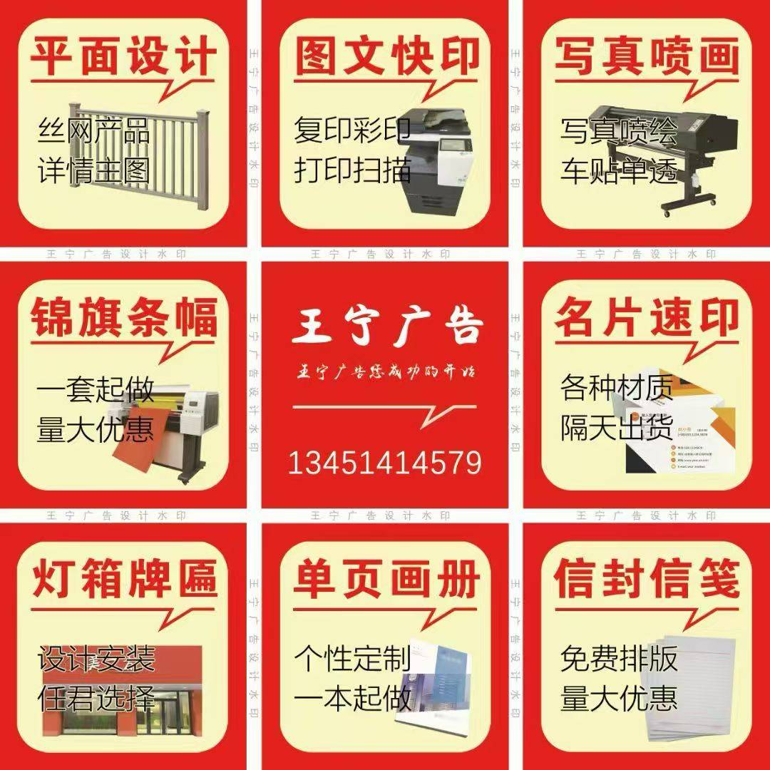 安平县喷绘写真车贴适用哪些宣传场景