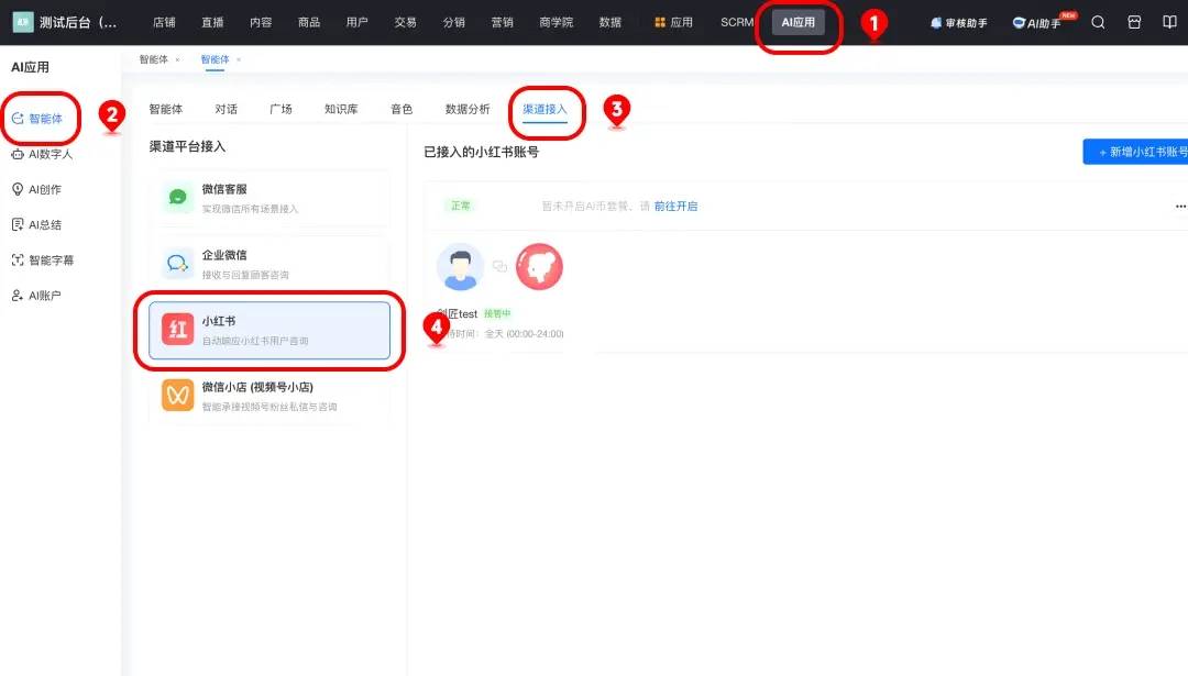 文章配图-1