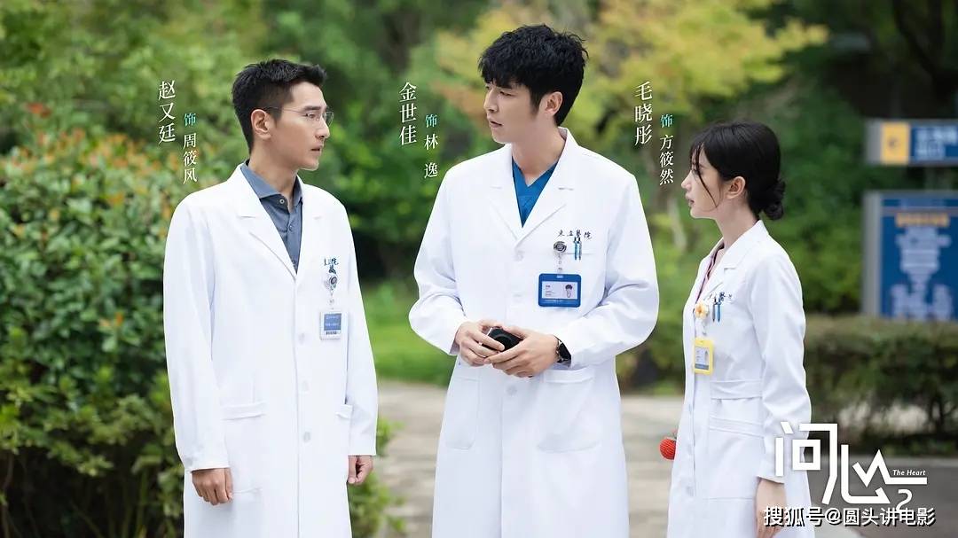 电视剧收视率排行榜,《野狗骨头》跌至第三,第一收视高达3.943%