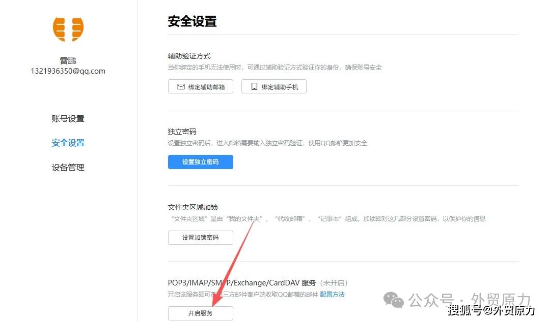 群发短信工具有哪些内容 群发短信工具有哪些内容