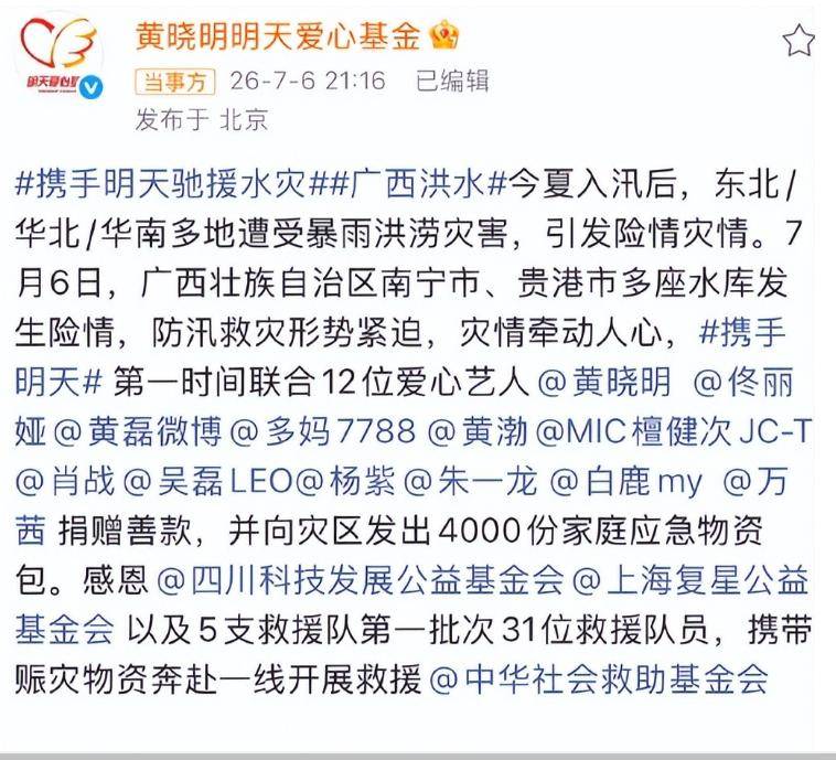 文章配图-2