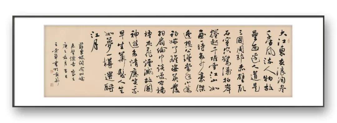 文章配图-7