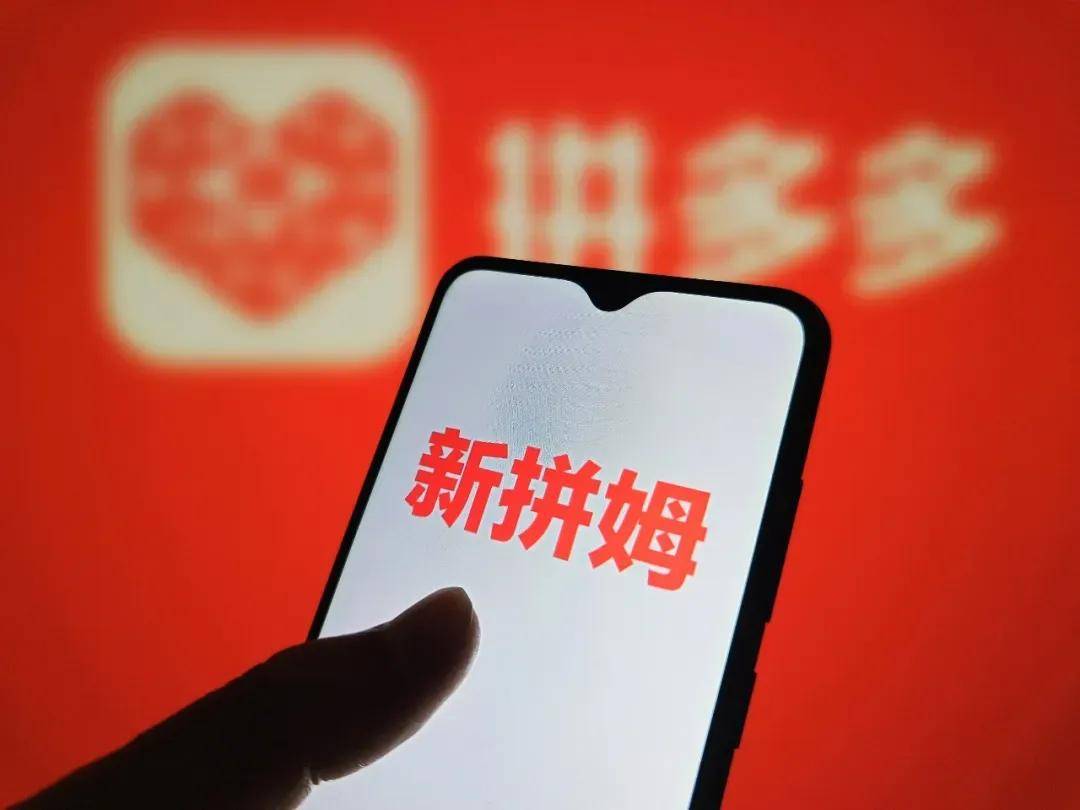 新拼姆:把确定性销量带给产业链 新拼姆:把确定性销量带给产业链
