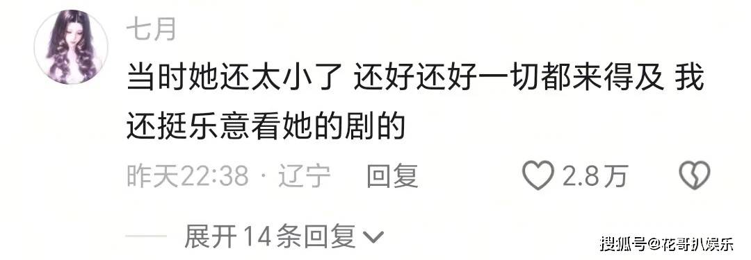 文章配图-2