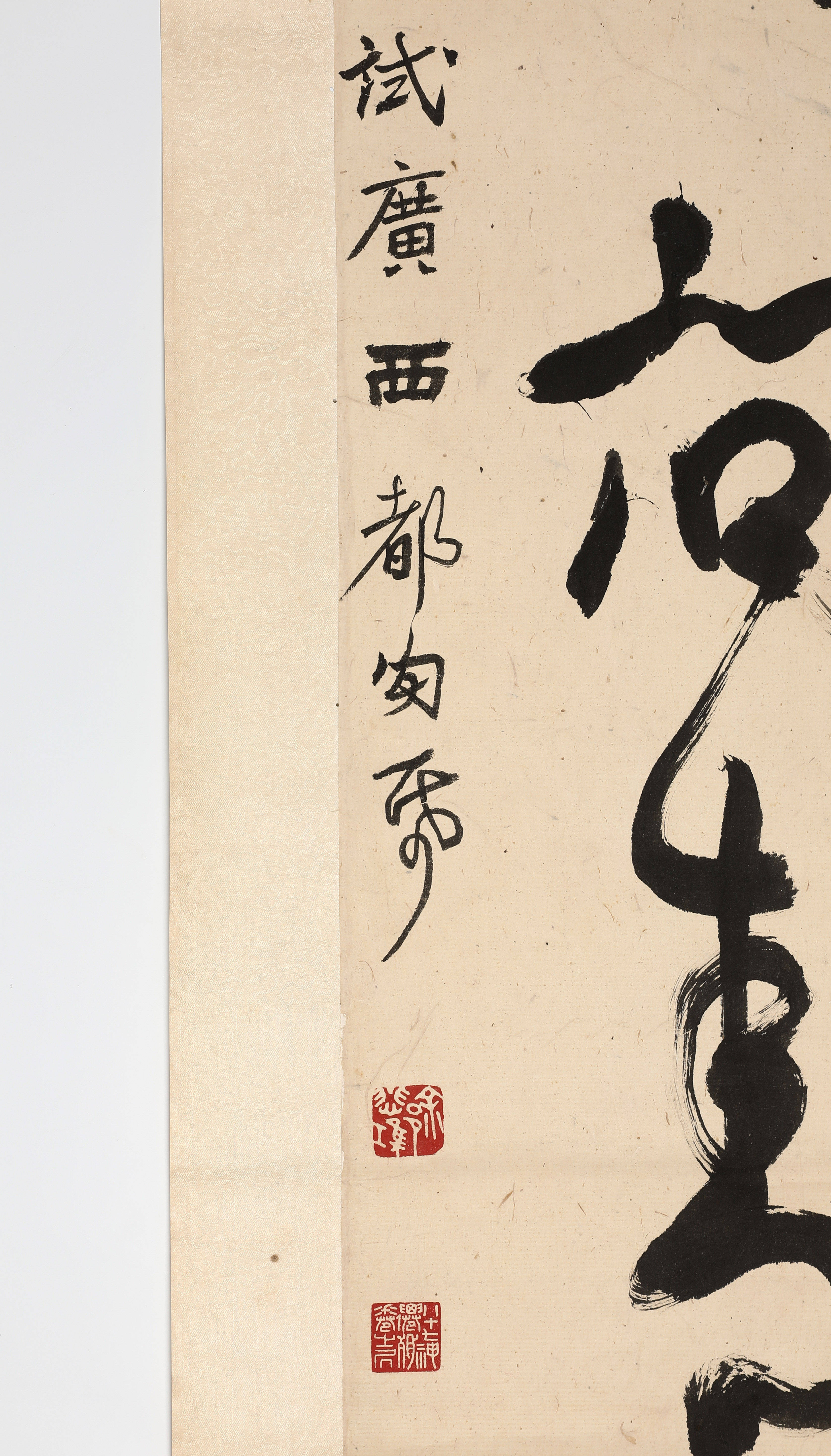 《历代名帖集联》p145黑龙江美术出版社2006年4