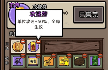赵云与阿斗道具选择建议