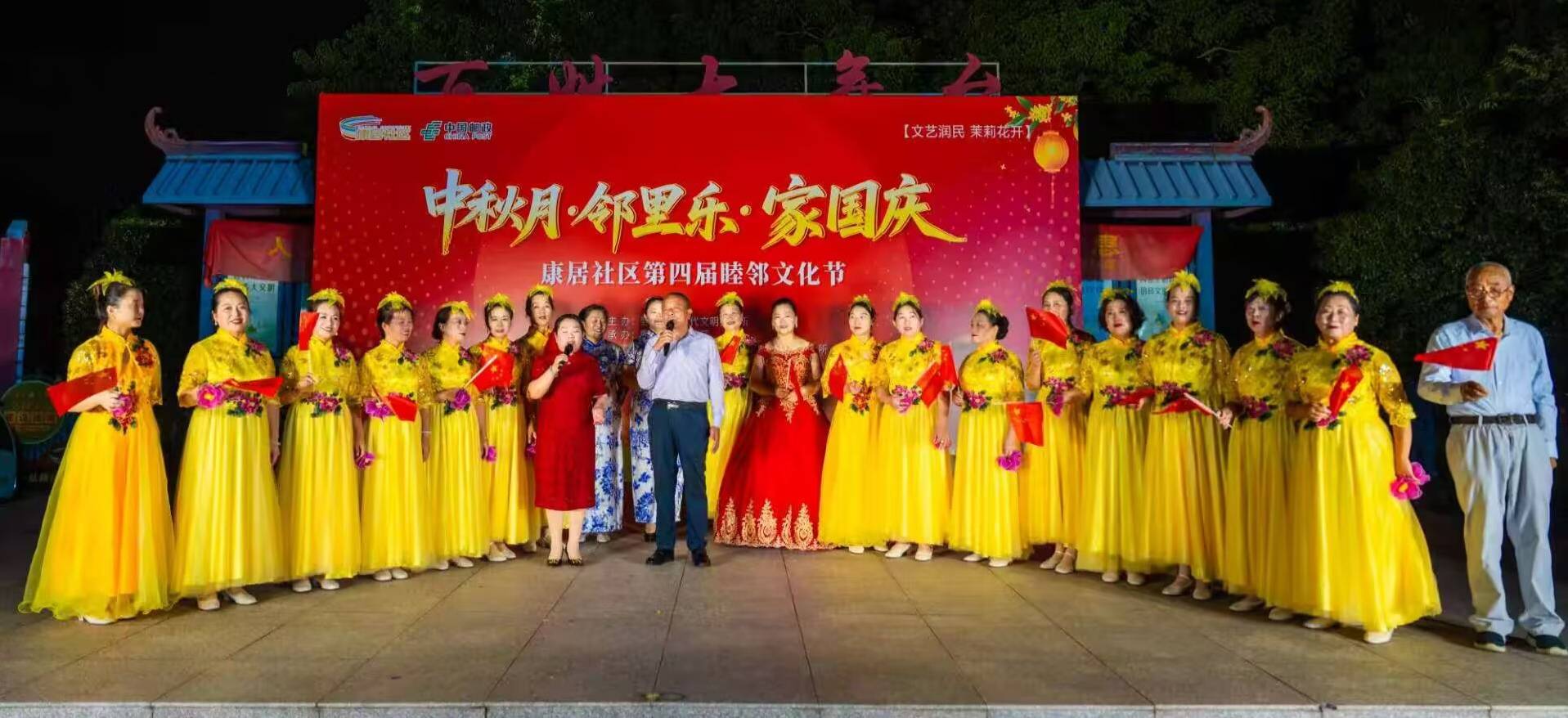 以浪花之名 赴时代之约 ——泰州医药高新区浪花起舞艺术团纪实