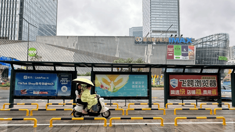 紫鸟递表港交所,跨境电商浏览器赛道迎来资本化拐点(图4) 紫鸟递表港交所,跨境电商浏览器赛道迎来资本化拐点(图4)