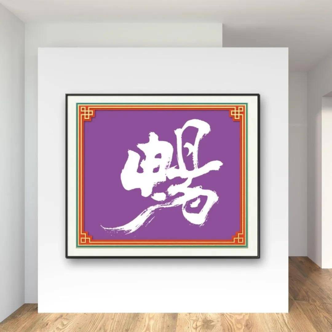 文章配图-1