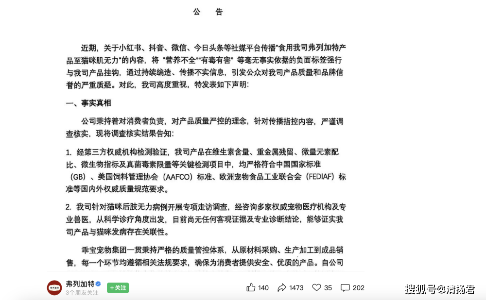 文章配图-7