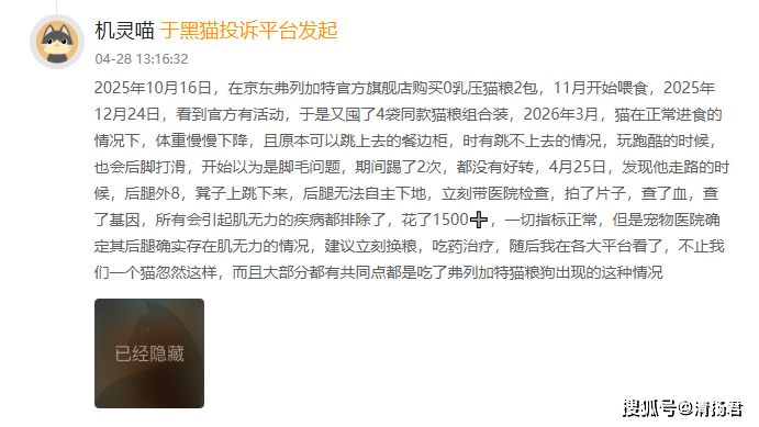 文章配图-4