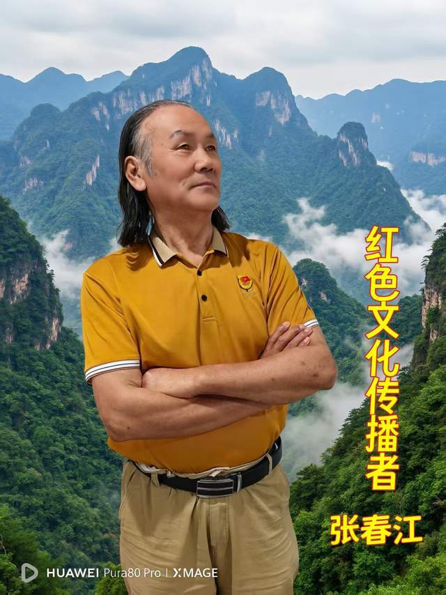 艺术江城：欢 勤钻苦研如登山 电视剧 把好（艺术）真实关——诗人张春江十六字令欣赏