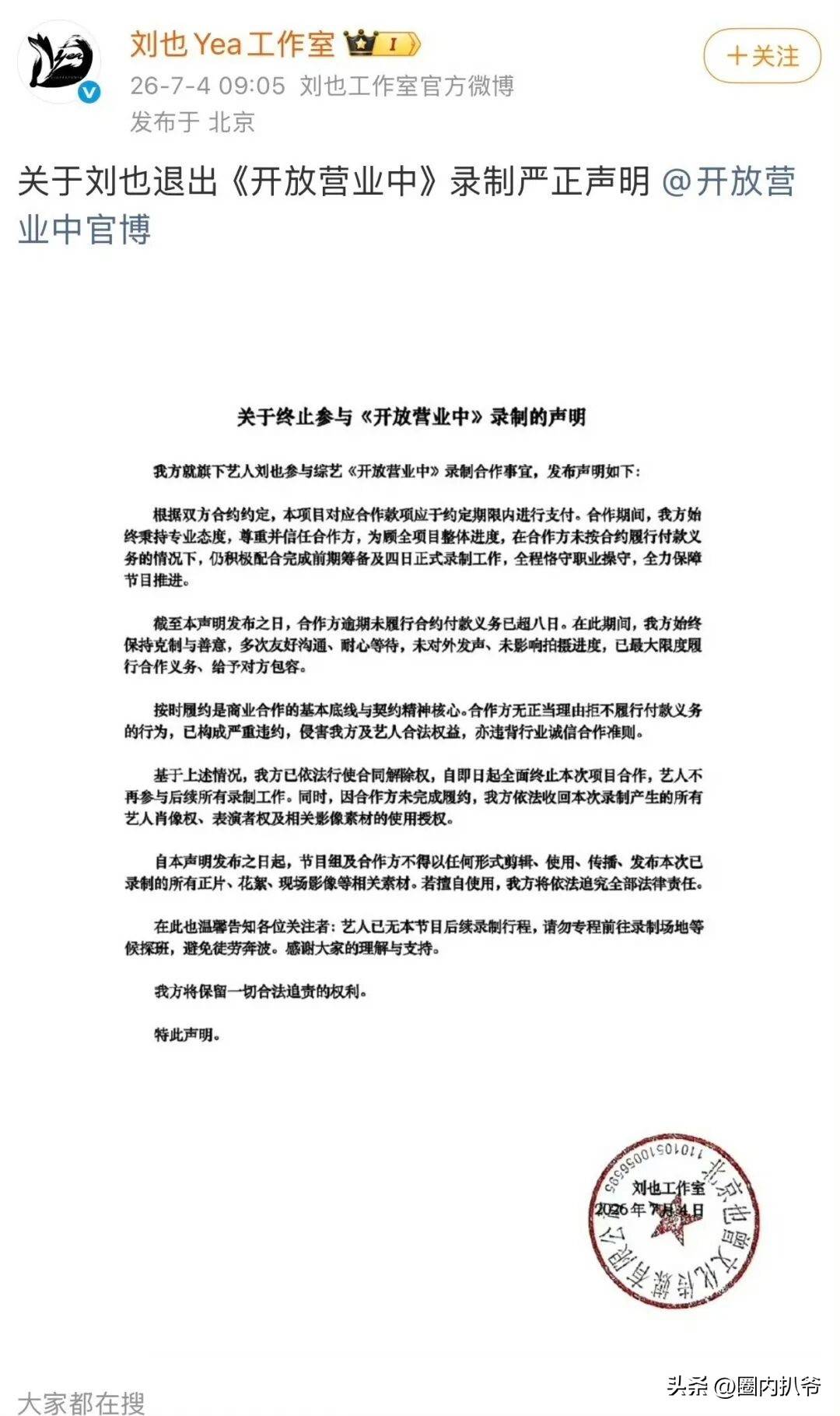 文章配图-2