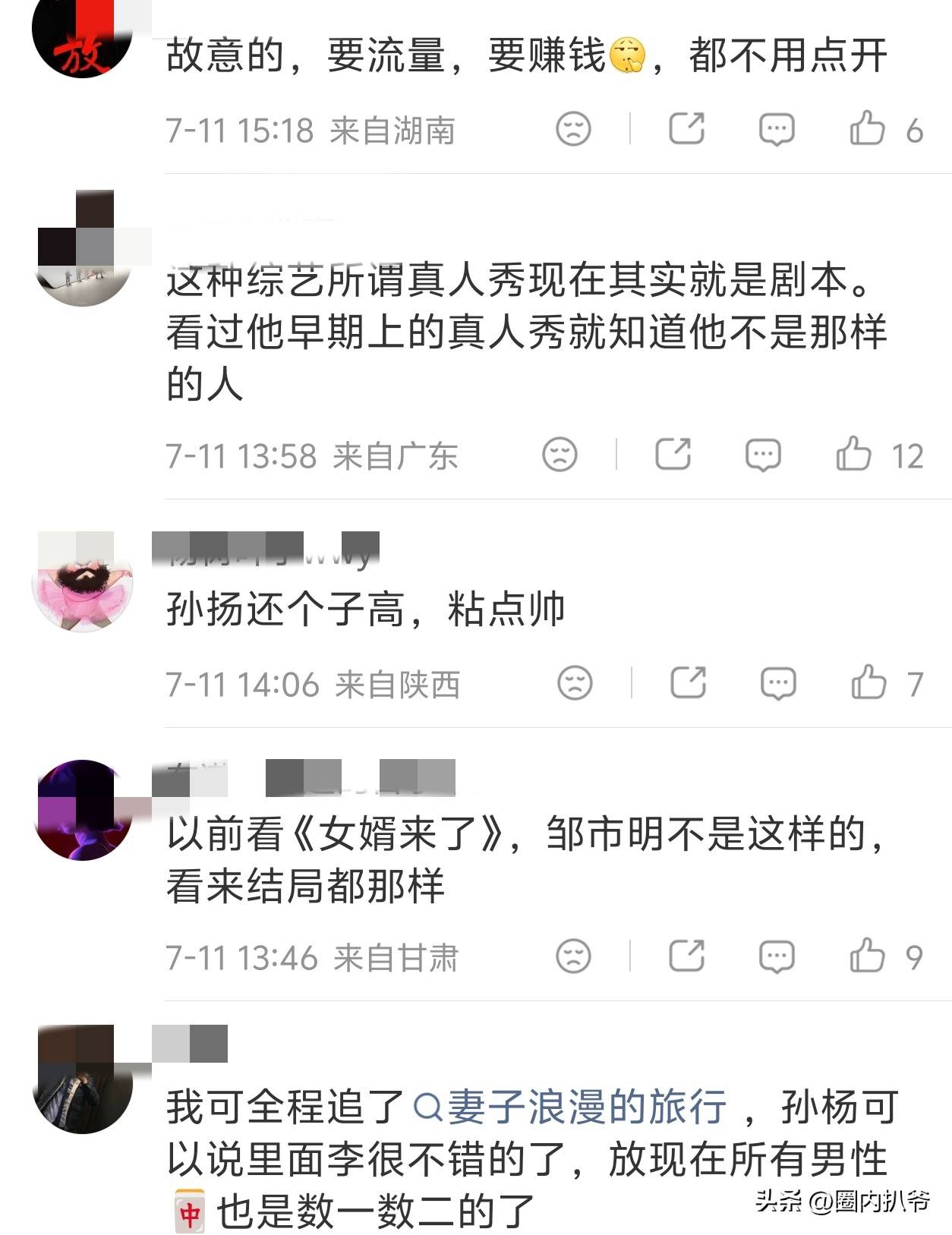 文章配图-2