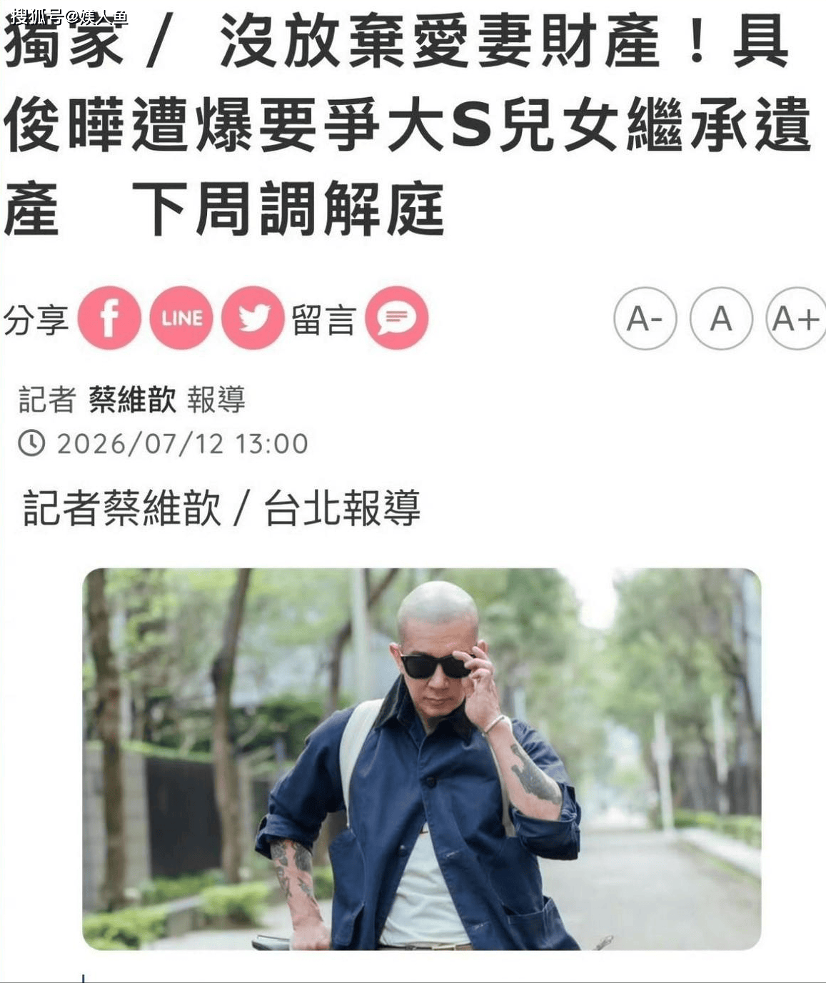 文章配图-1